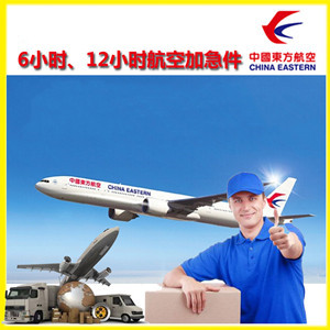 玉树巴塘航空快递公司谈空运的四大作用是什么